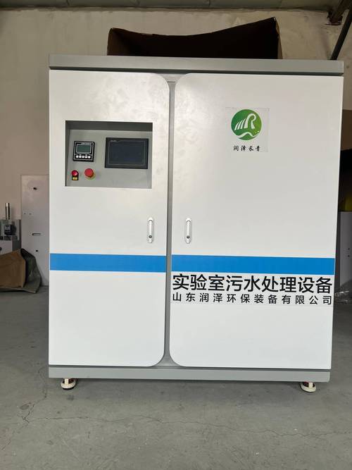 環保裝備:河北實驗室廢水處理裝置制造行家